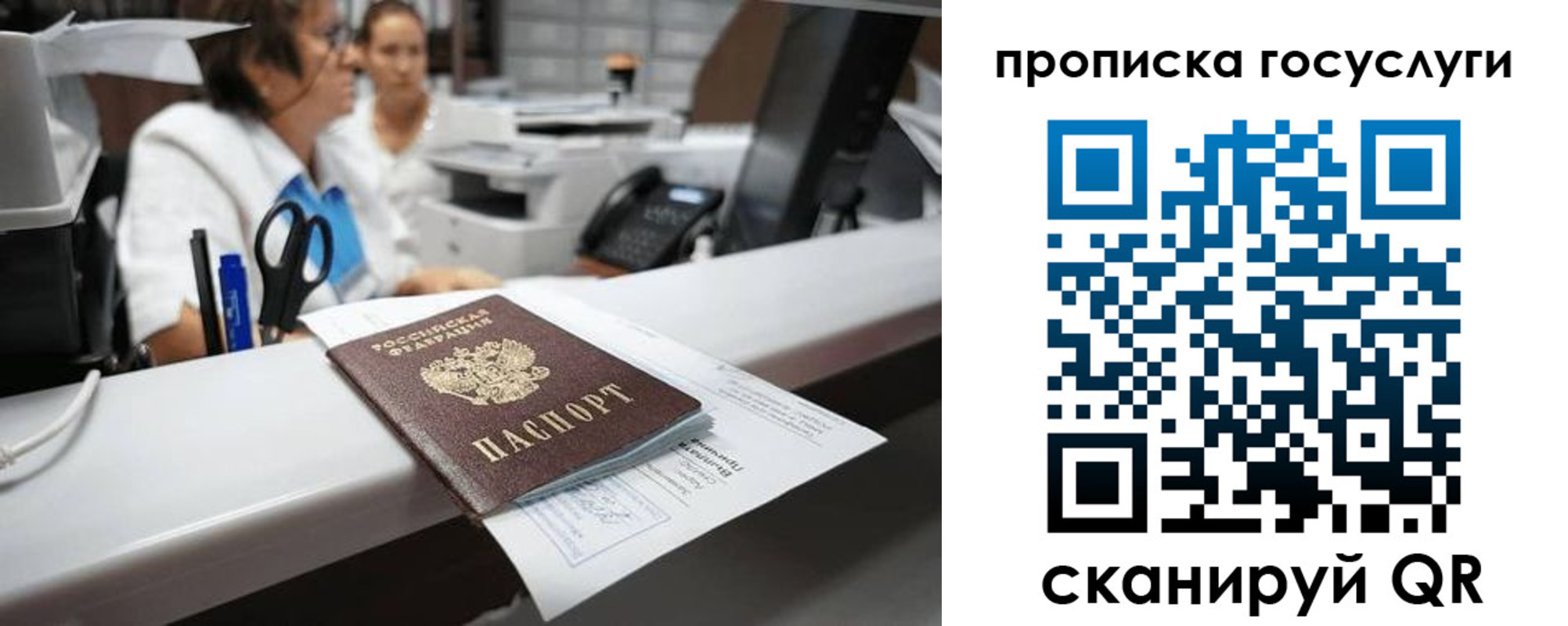 где прописаться в Пикалёво