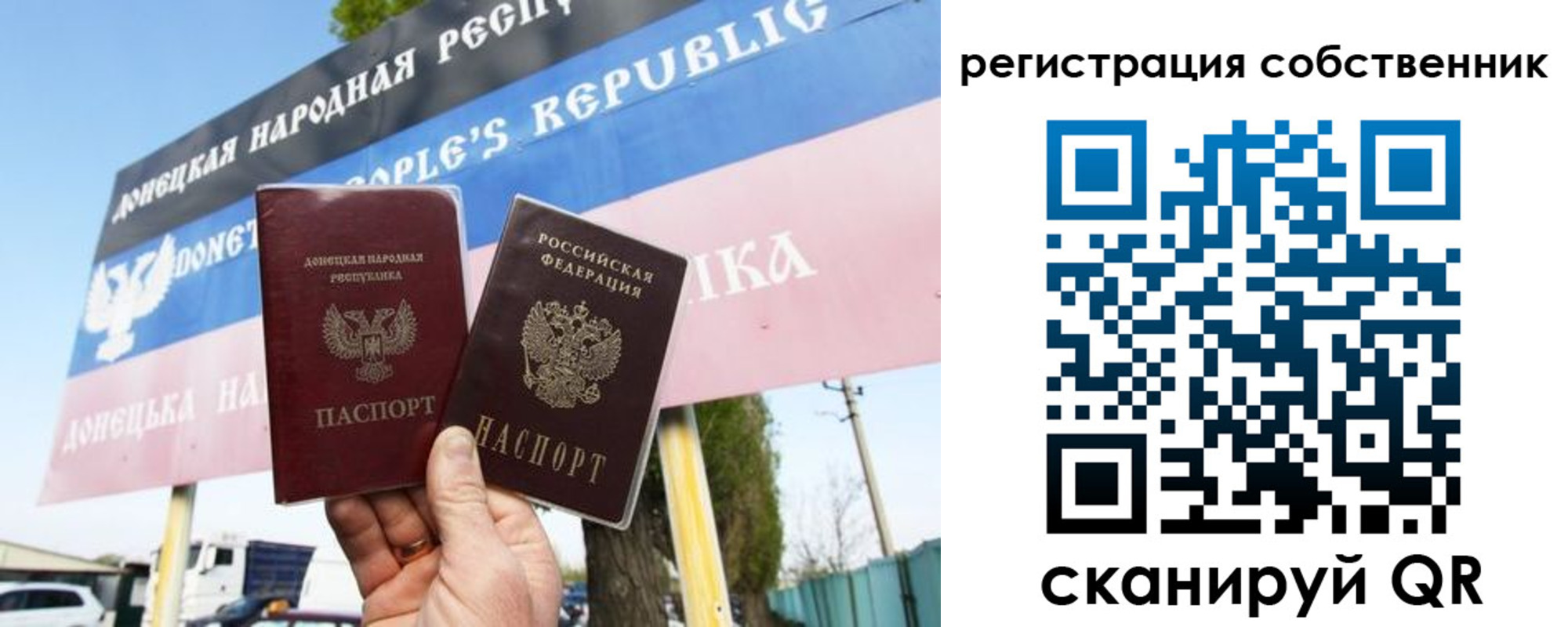 временная регистрация поиск в Пикалёво
