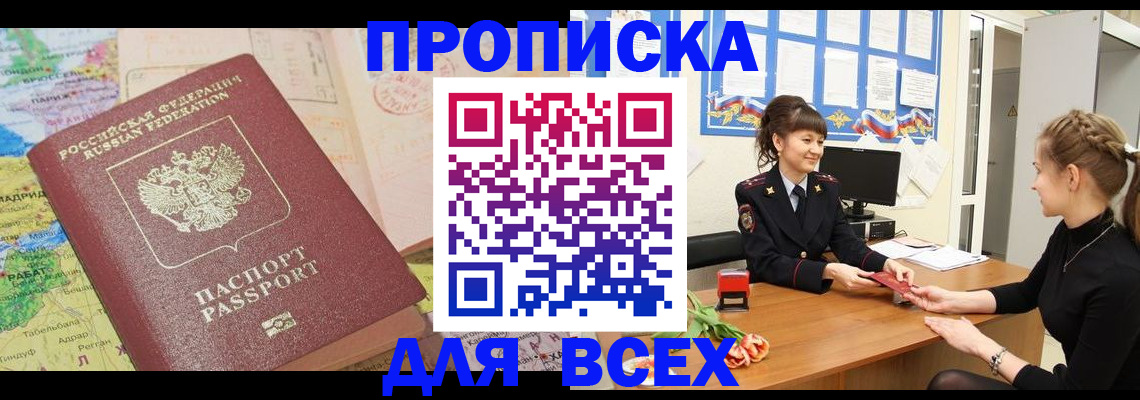 регистрация для школы в Пикалёво