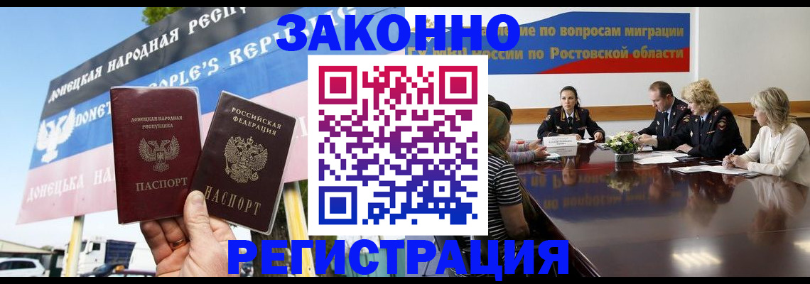 прописка 2025 в Пикалёво